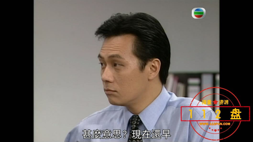 TVB剧廉政追缉令国语下载