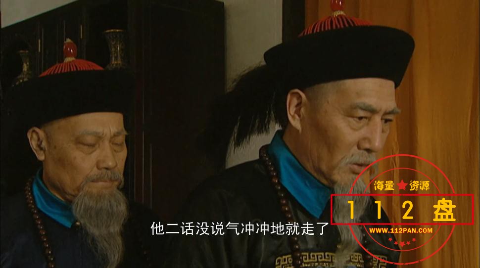 雍正王朝高清,雍正王朝百度网盘资源