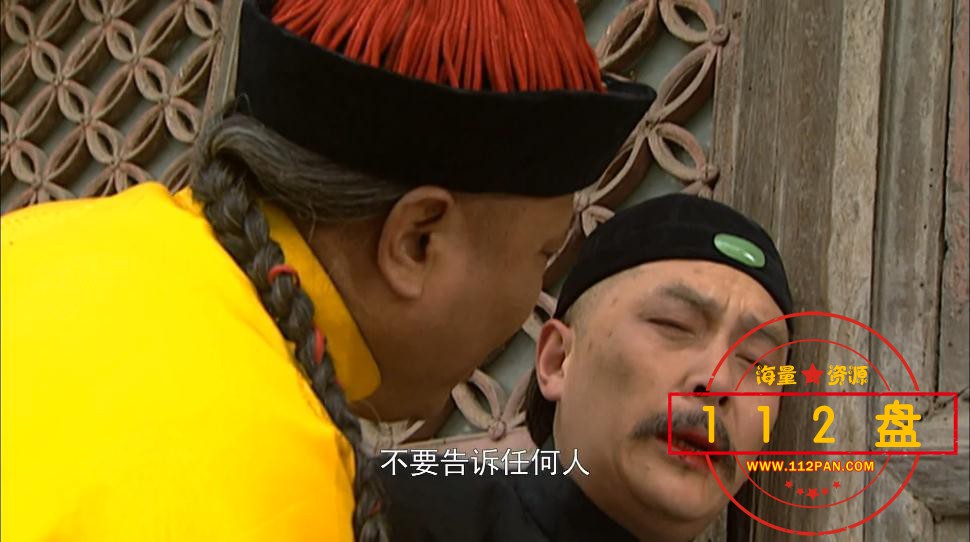 雍正王朝高清,雍正王朝百度网盘资源