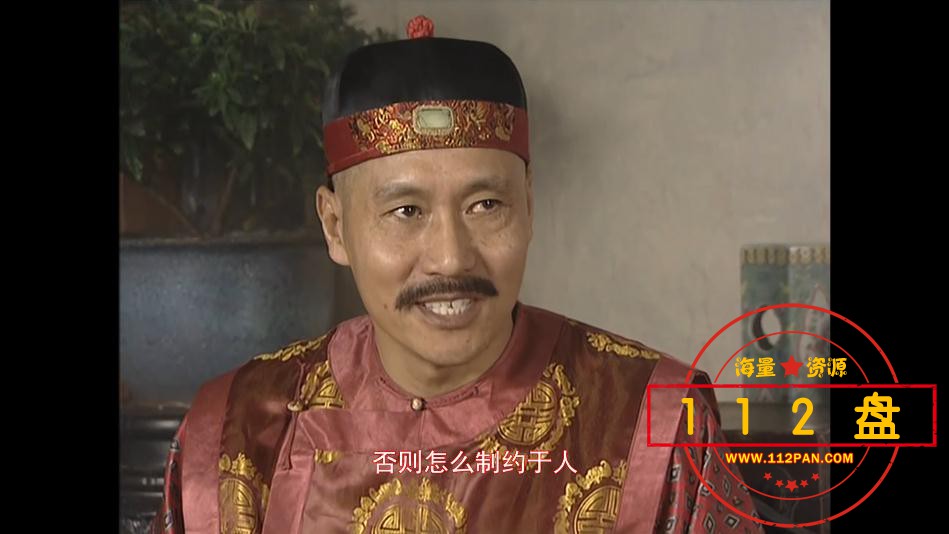 雍正王朝百度网盘资源