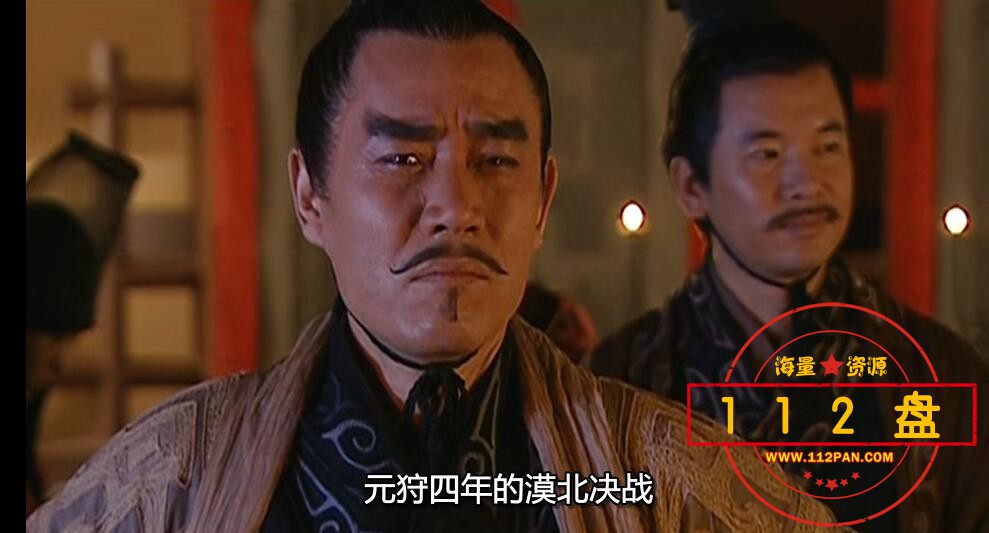 汉武大帝网盘资源下载