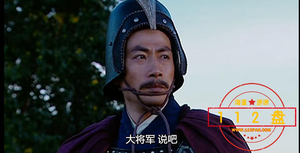 汉武大帝网盘资源下载