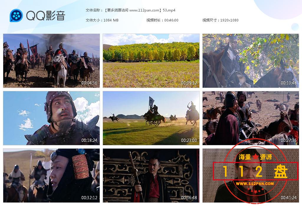 汉武大帝网盘资源下载