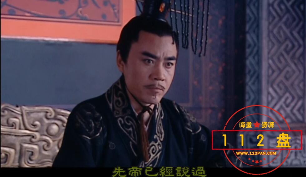 电视剧汉武大帝迅雷在线观看