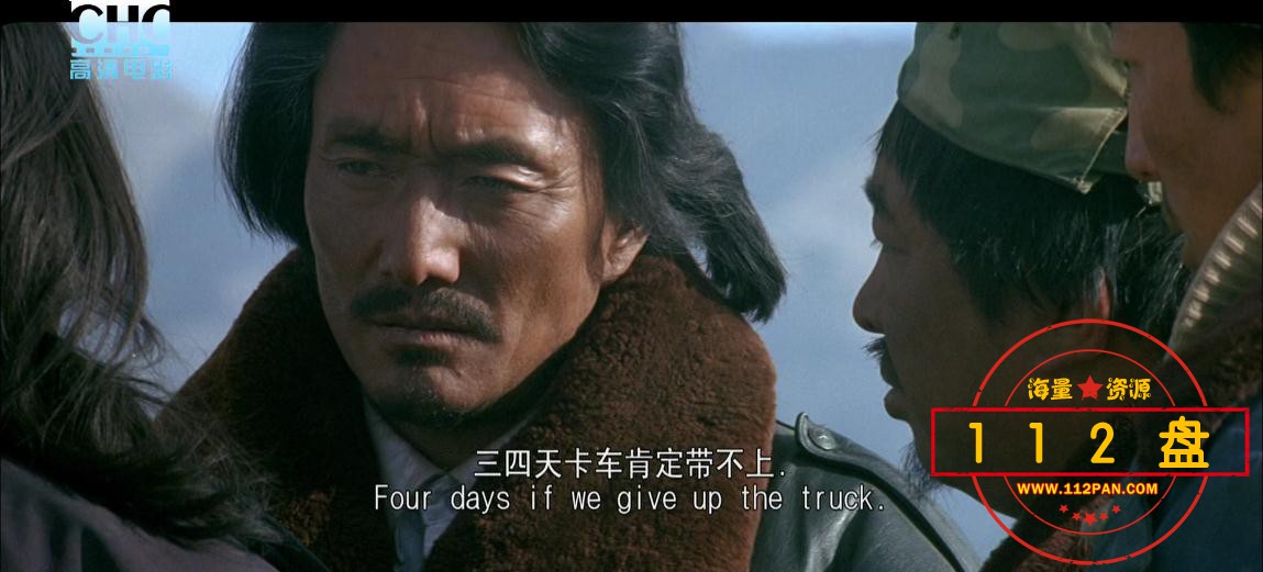 电影可可西里迅雷在线观看