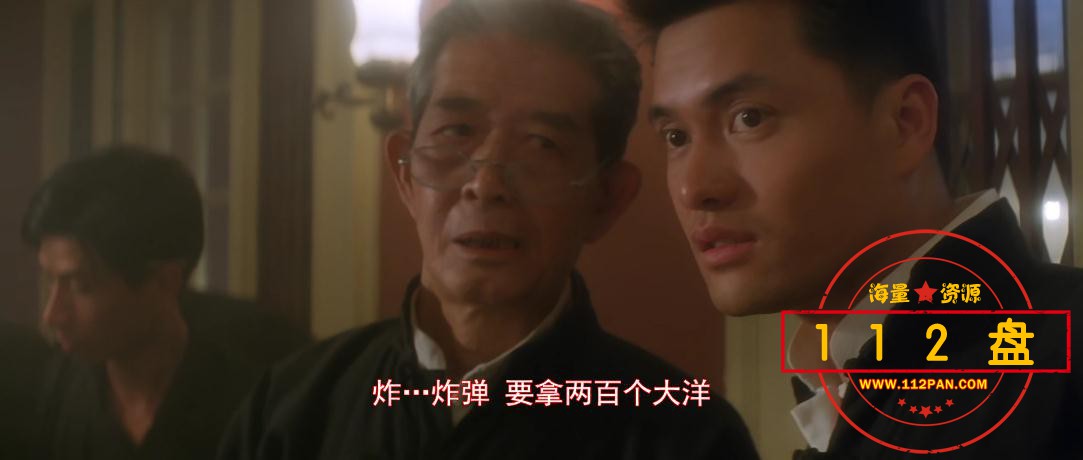 岁月风云之上海皇帝网盘资源下载,