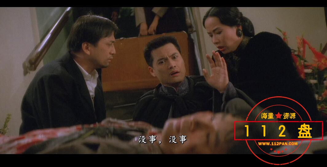 电影上海皇帝之雄霸天下下载