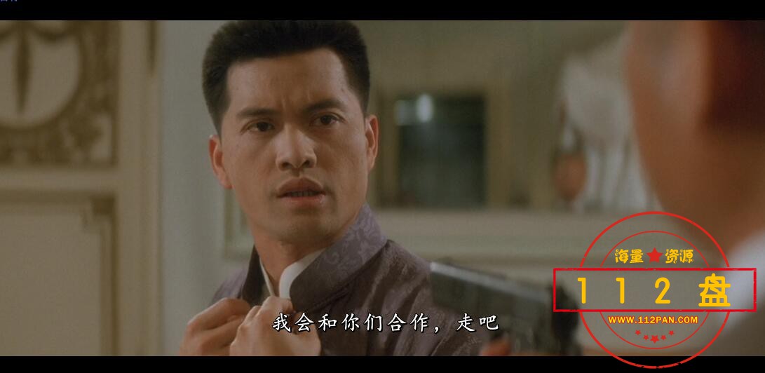电影上海皇帝之雄霸天下网盘下载