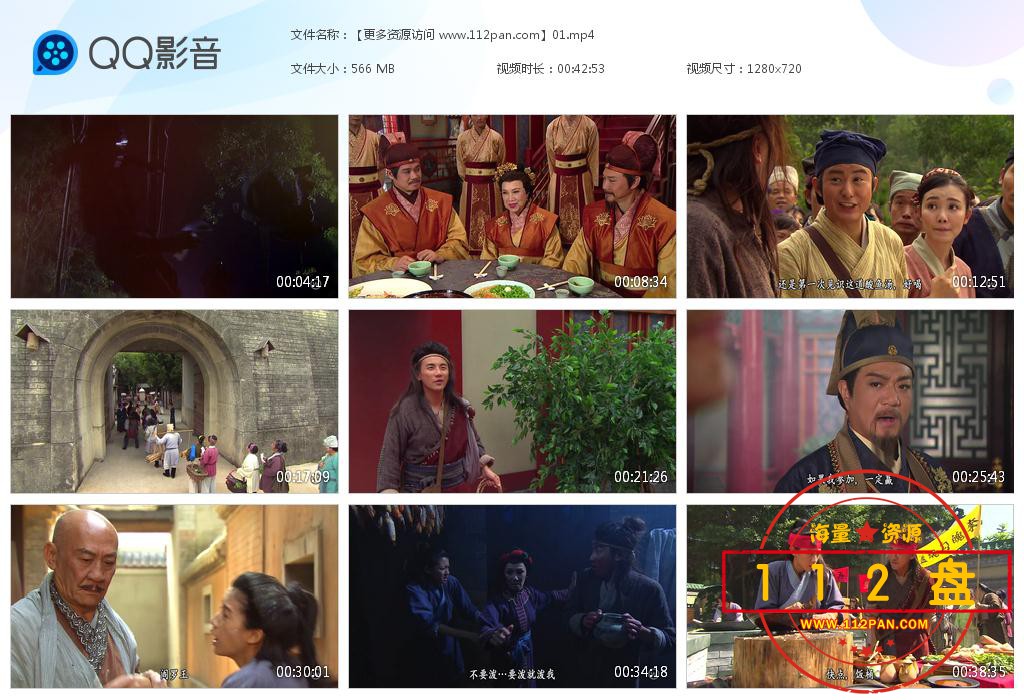 味想天开粤语下载