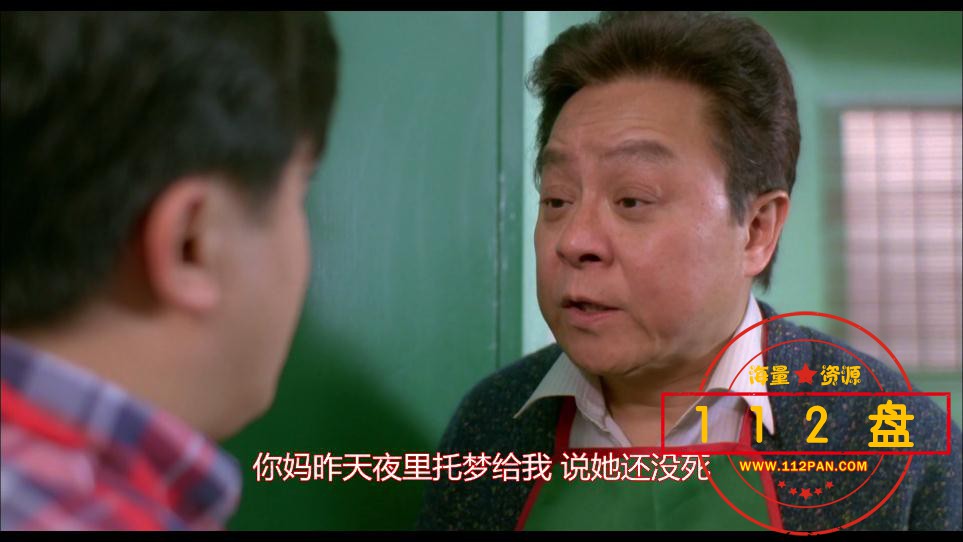 双肥临门网盘资源下载