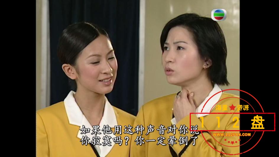 Loving You我爱你1粤语下载