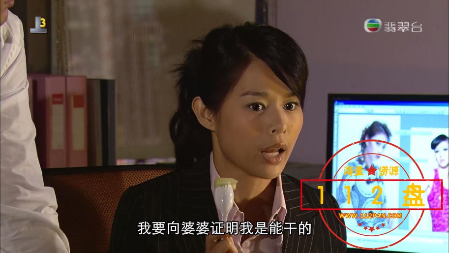 TVB剧野蛮奶奶大战戈师奶迅雷在线观看