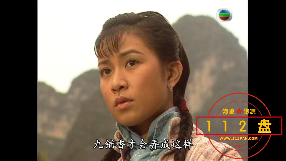 TVB剧酒是故乡醇迅雷在线观看