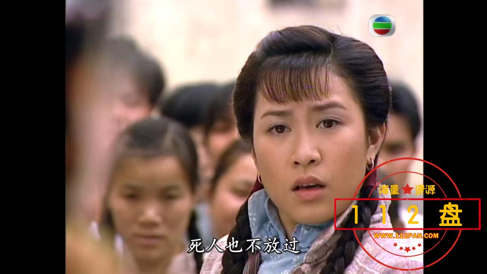 TVB剧酒是故乡醇迅雷在线观看