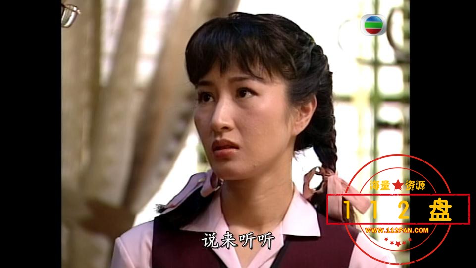 TVB剧全院满座国语下载