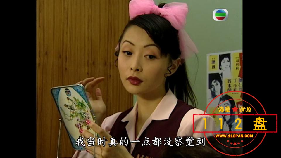TVB剧全院满座国语下载