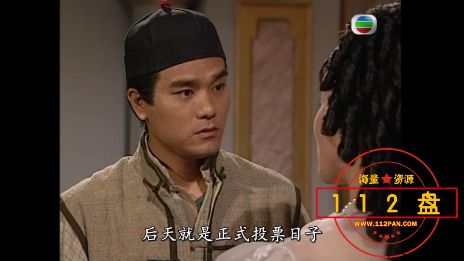 TVB剧林世荣百度网盘资源