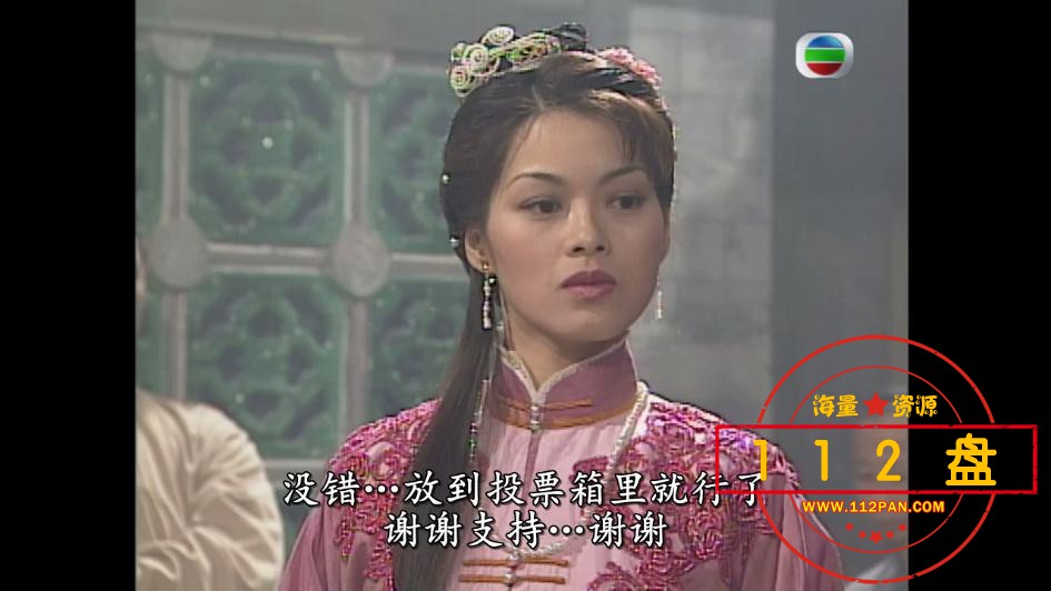 TVB剧林世荣百度网盘资源
