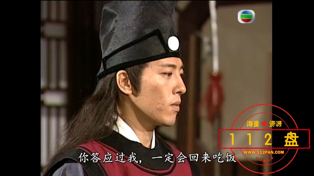 TVB剧聊斋2国语下载