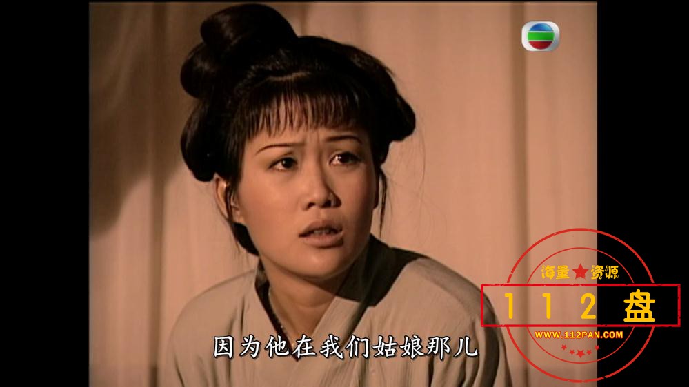 TVB剧聊斋2百度网盘资源
