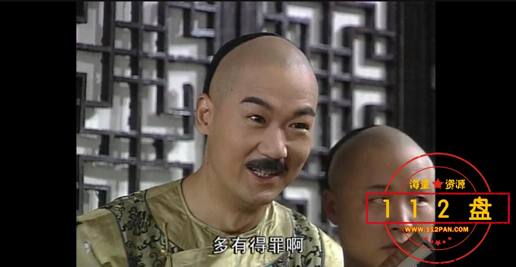 康熙微服私访记高清