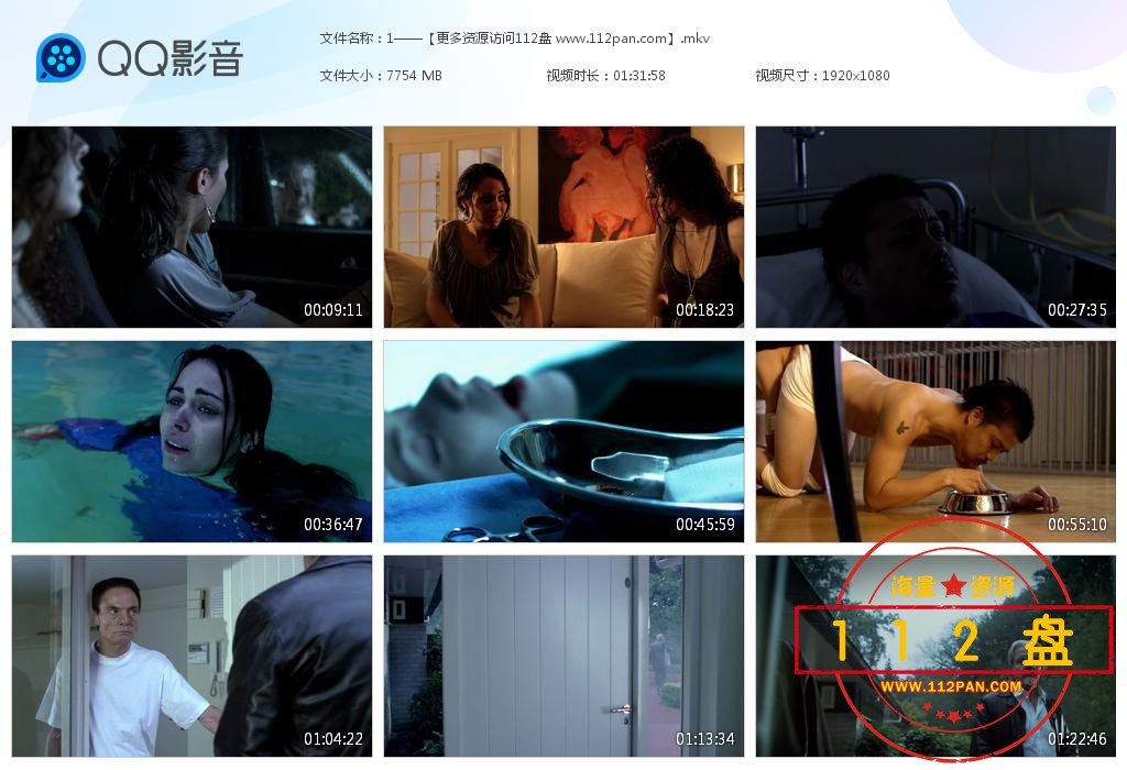 人体蜈蚣网盘下载