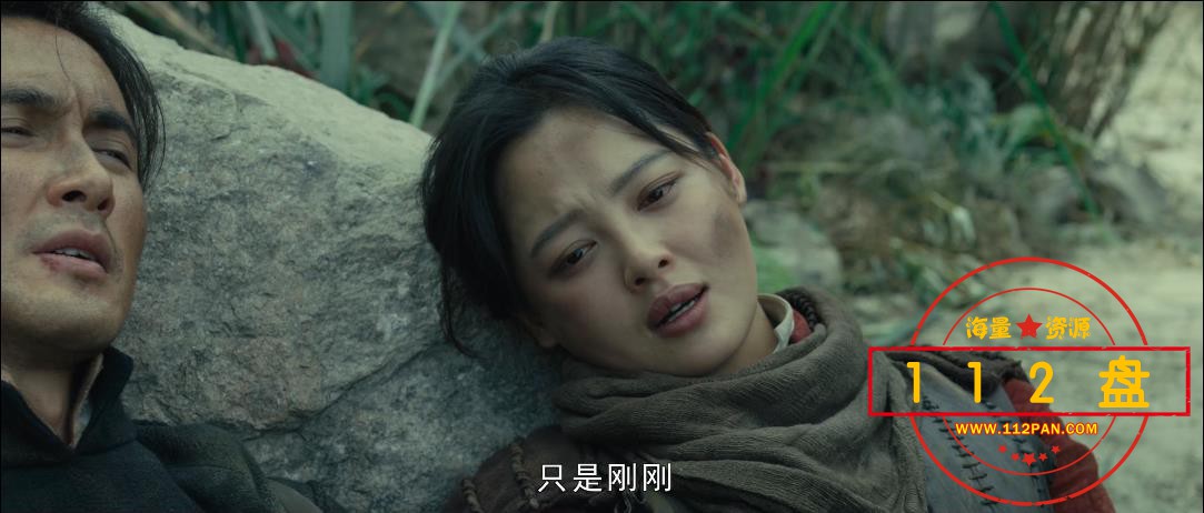 电视剧鬼吹灯之怒晴湘西迅雷在线观看