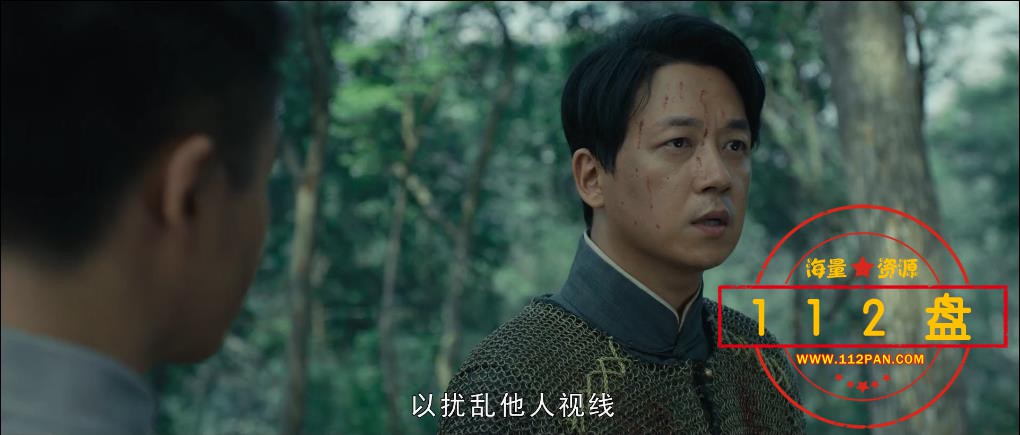 电视剧鬼吹灯之怒晴湘西迅雷在线观看