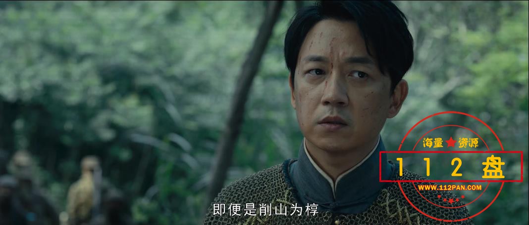 鬼吹灯之怒晴湘西网盘资源下载