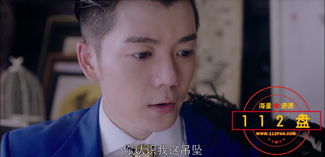 ,鬼吹灯之牧野诡事高清