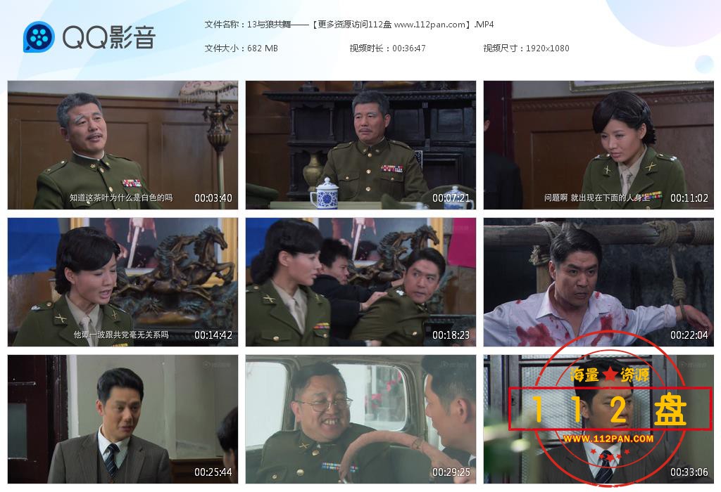 电视剧与狼共舞迅雷在线观看