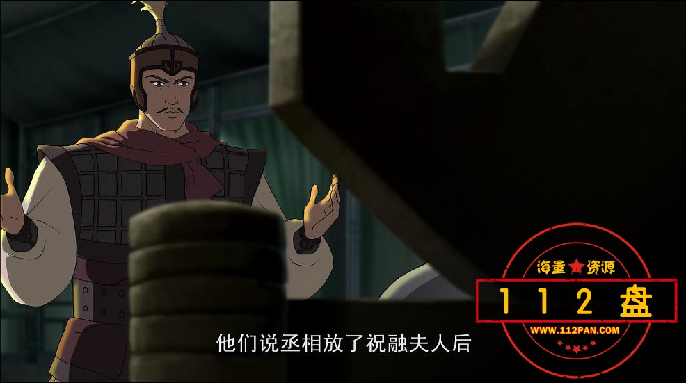 电视剧动画片三国演义下载