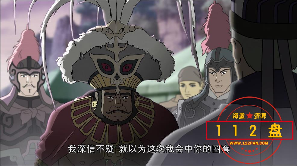 电视剧动画片三国演义迅雷在线观看