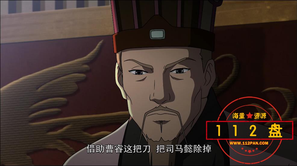 动画片三国演义网盘资源下载