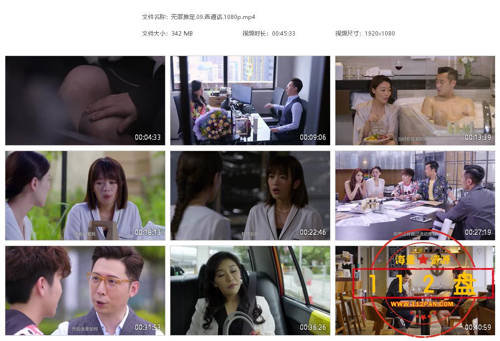 无罪推定[20211022-095556].jpg