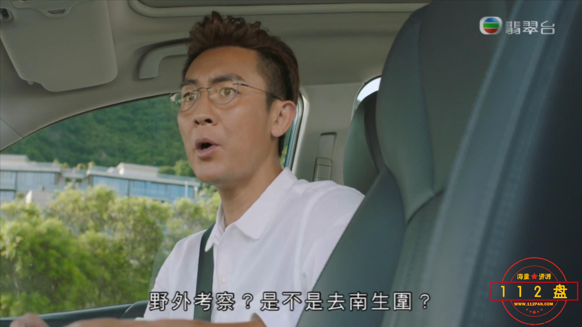 換命真相.EP02.HD1080p.mp4_20211024_103055312.jpg