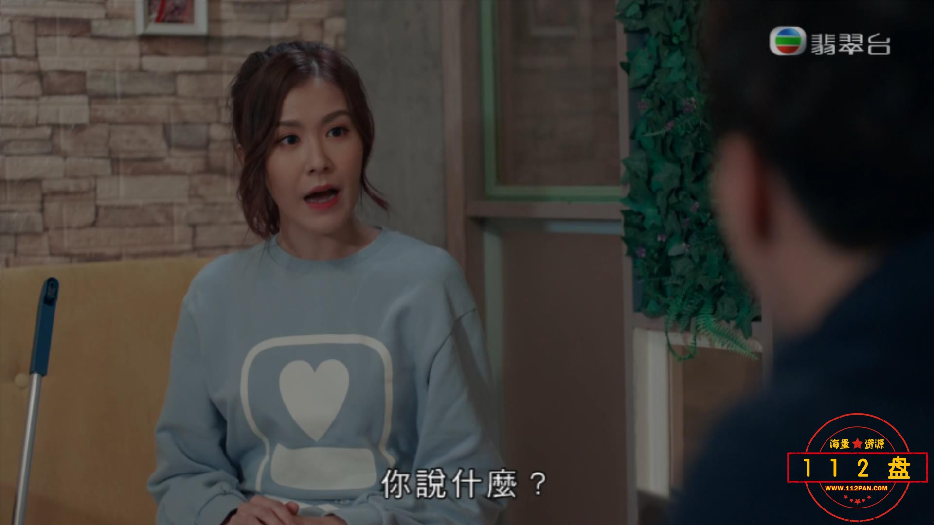 換命真相.EP02.HD1080p.mp4_20211024_103125135.jpg