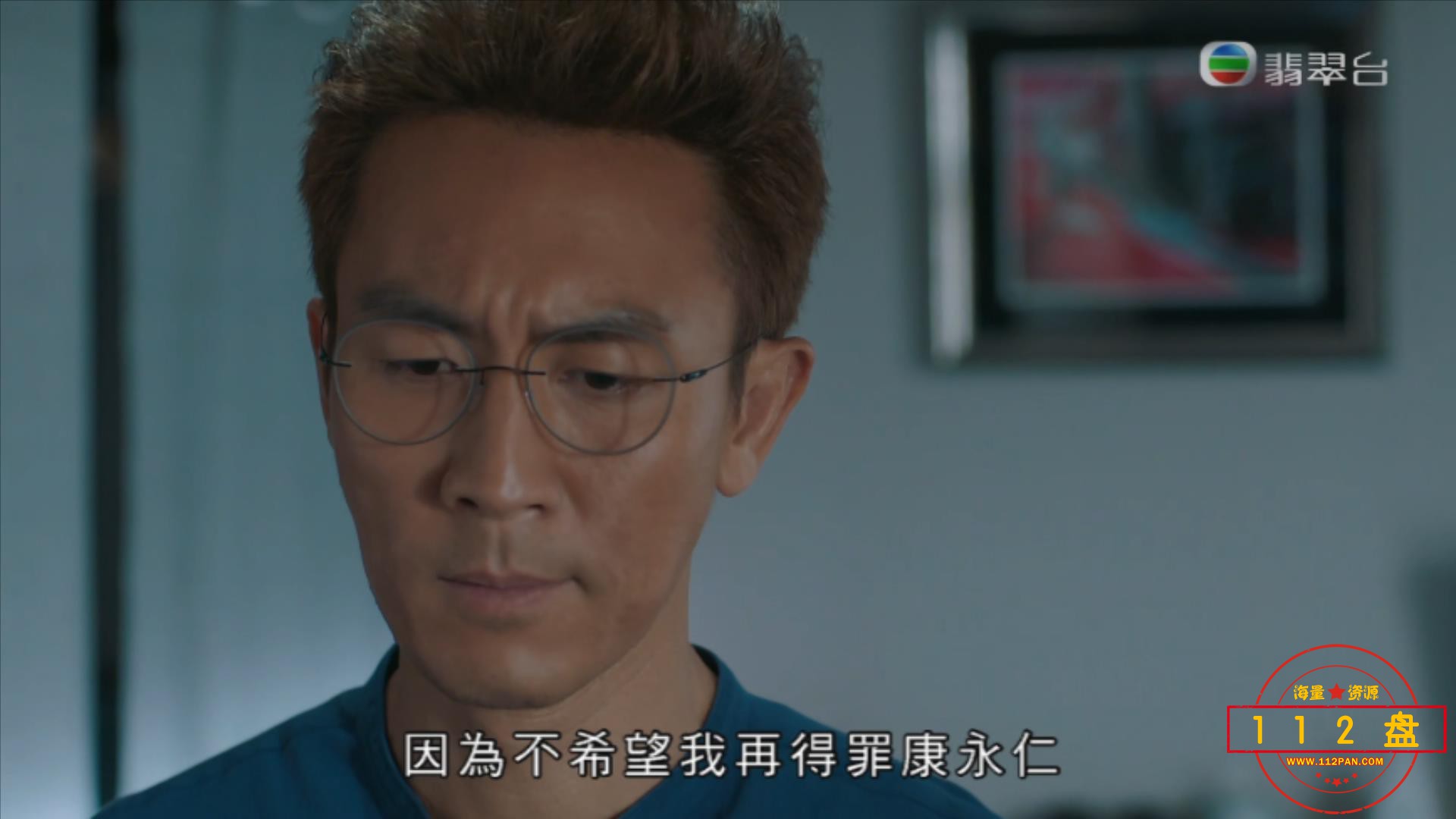 換命真相.EP03.HD1080p.mp4_20211024_102900128.jpg