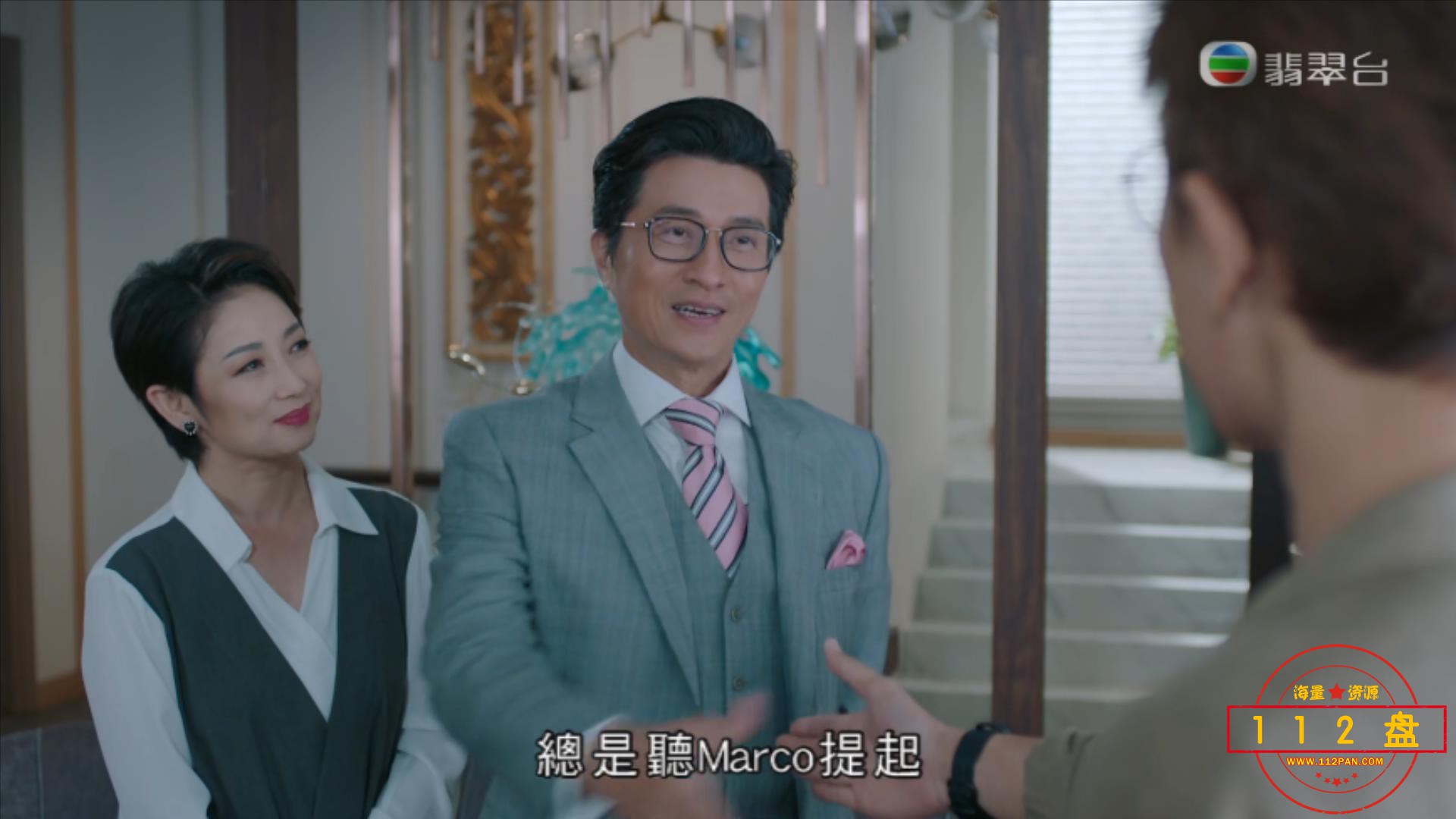 換命真相.EP03.HD1080p.mp4_20211024_103005401.jpg