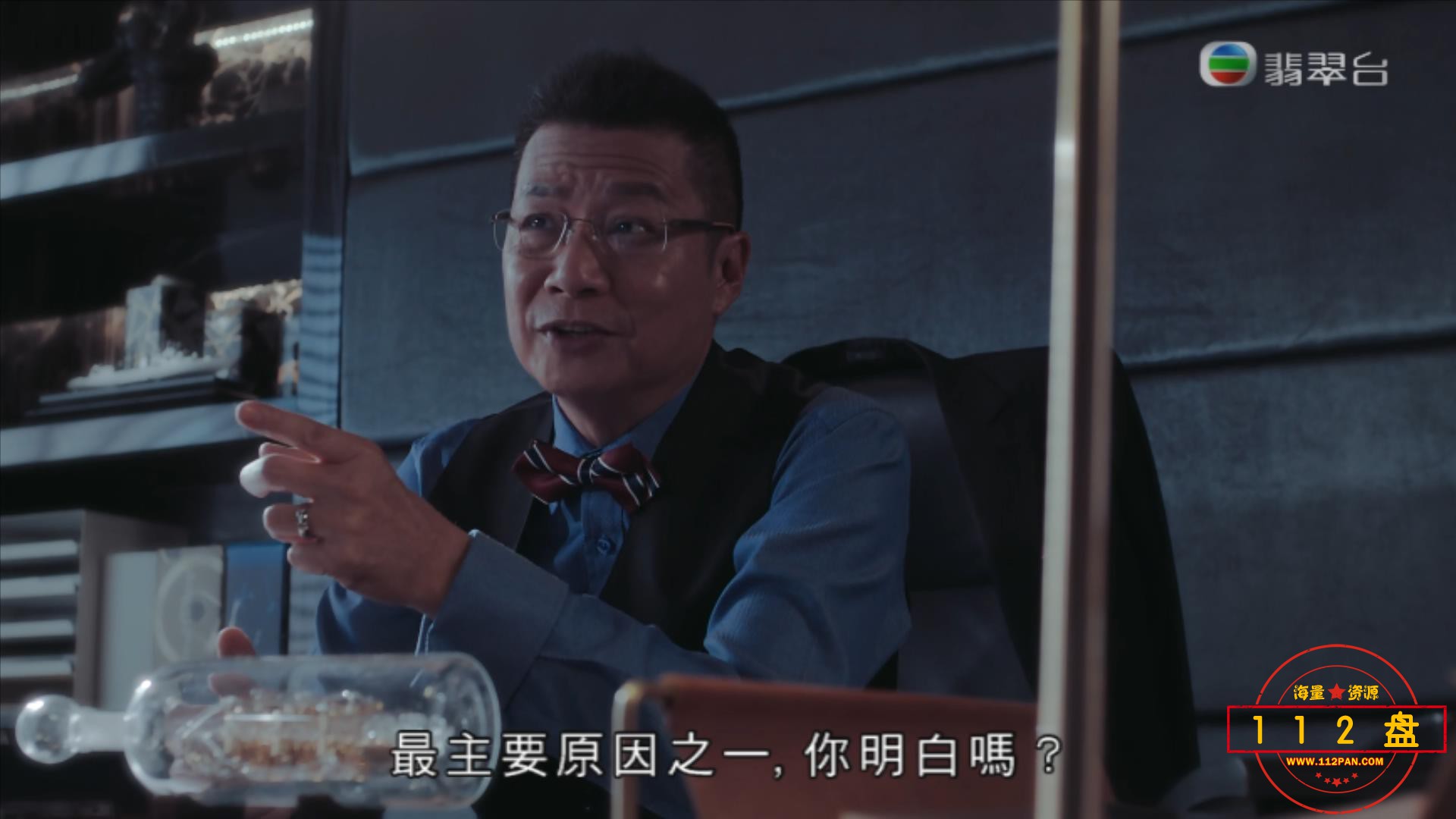 換命真相.EP03.HD1080p.mp4_20211024_103240168.jpg