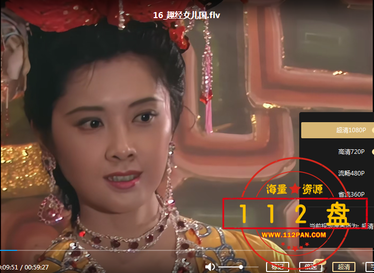 86西游记25集全2.png