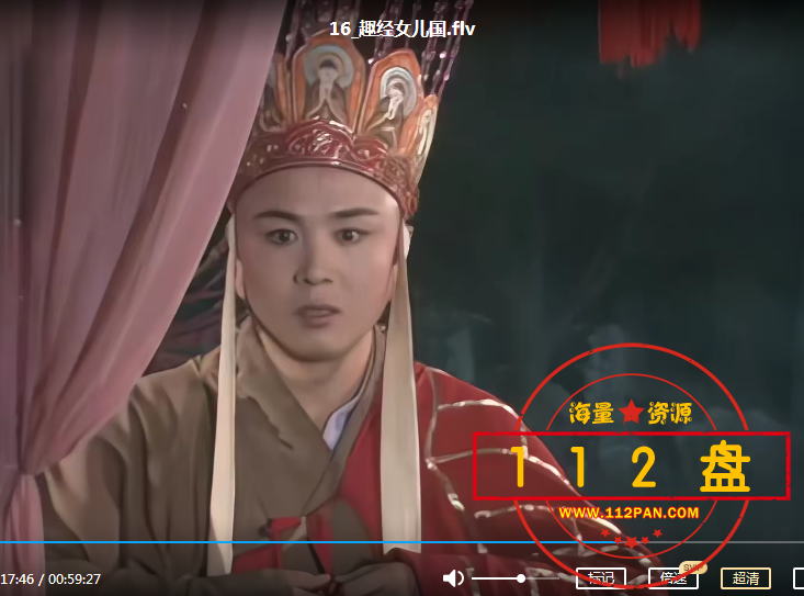 86西游记25集全5.png