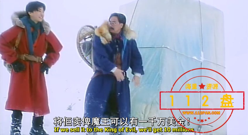 [九二神雕之痴心情长剑].mkv_snapshot_00.43.15.505.jpg