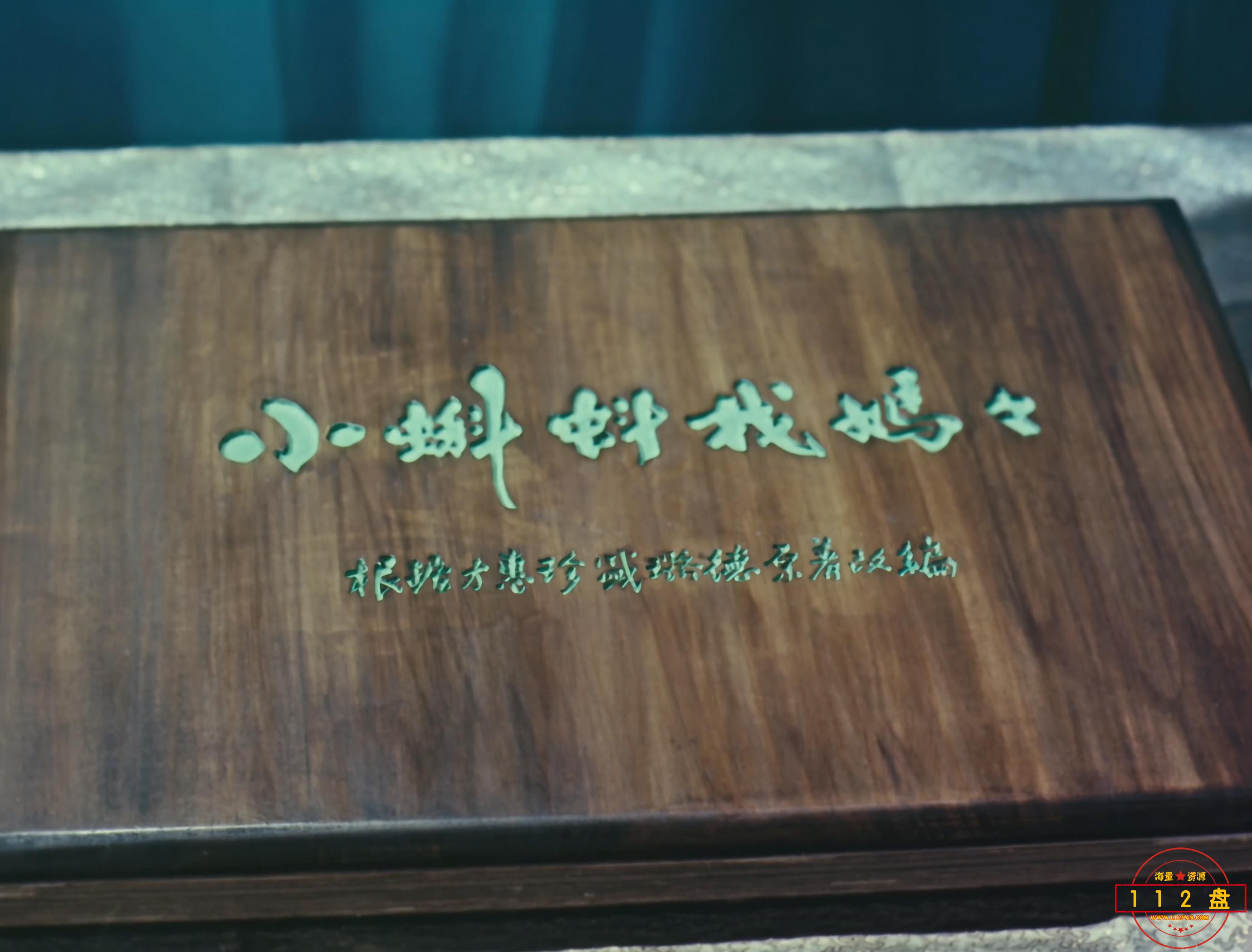 暴风截图2021102624425450.jpg