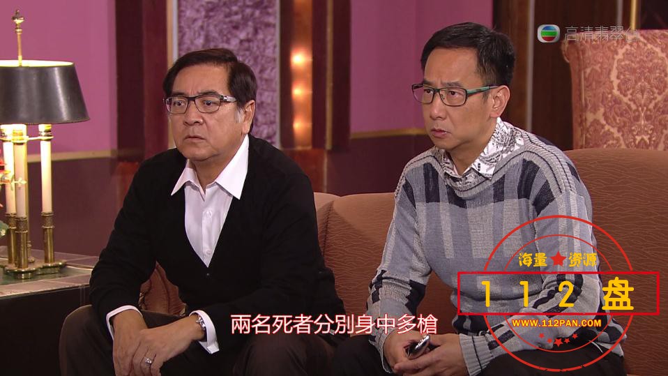 护花危情百度网盘下载
