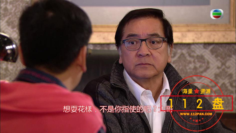 TVB剧护花危情百度网盘下载