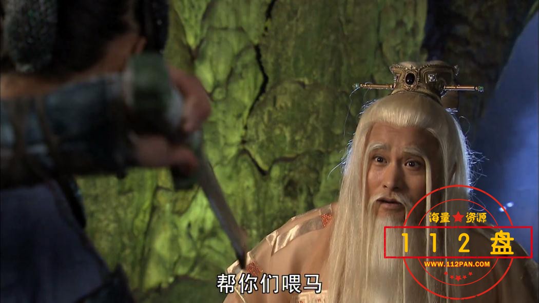 新西游记百度网盘下载
