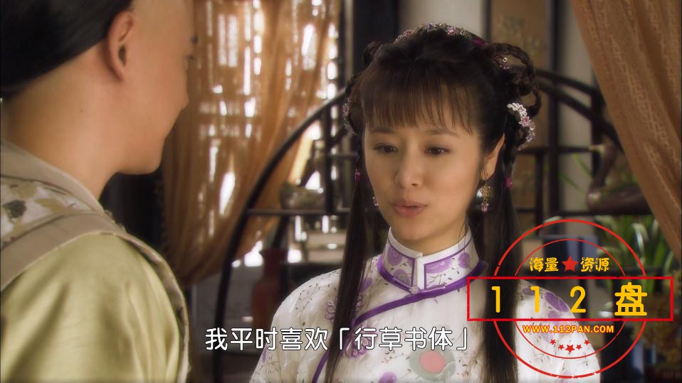 新还珠格格迅雷下载