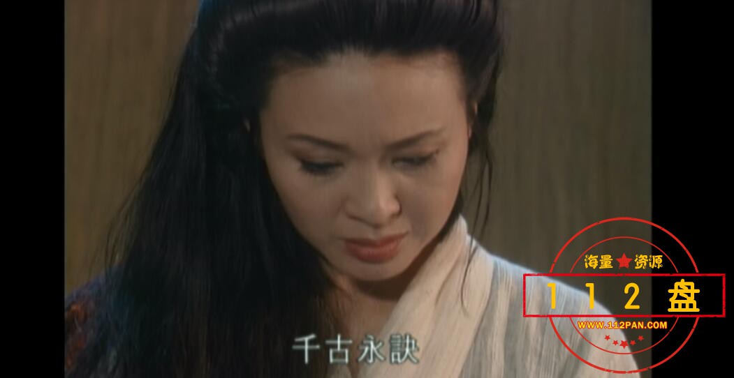吕后传奇下载
