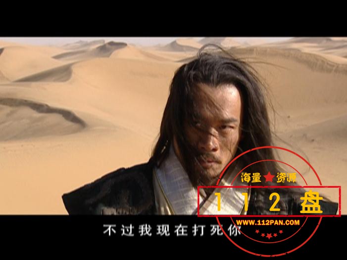 热血忠魂之独行侍卫百度网盘下载